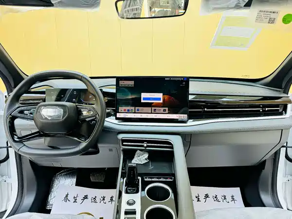 Geely Boyue 2026