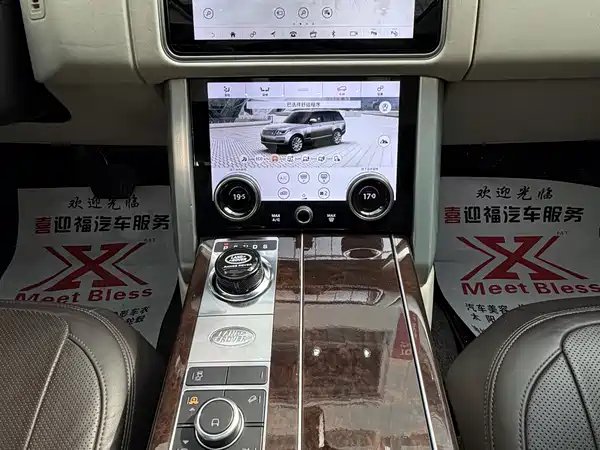 Land Rover Range Rover 2019