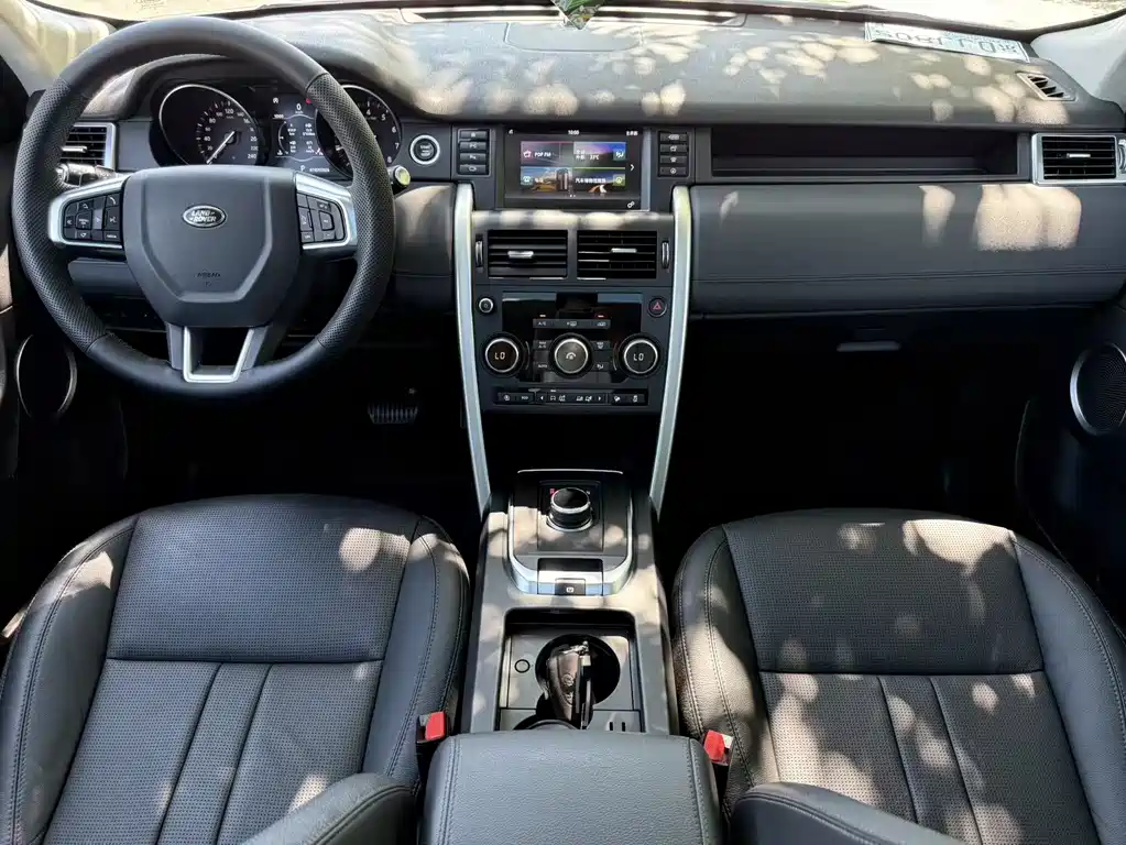 Land Rover Discovery Sport 2020