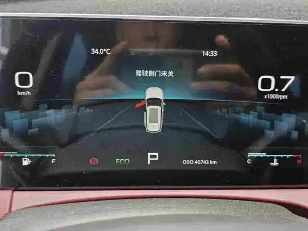 Jetour X70 PLUS 2024