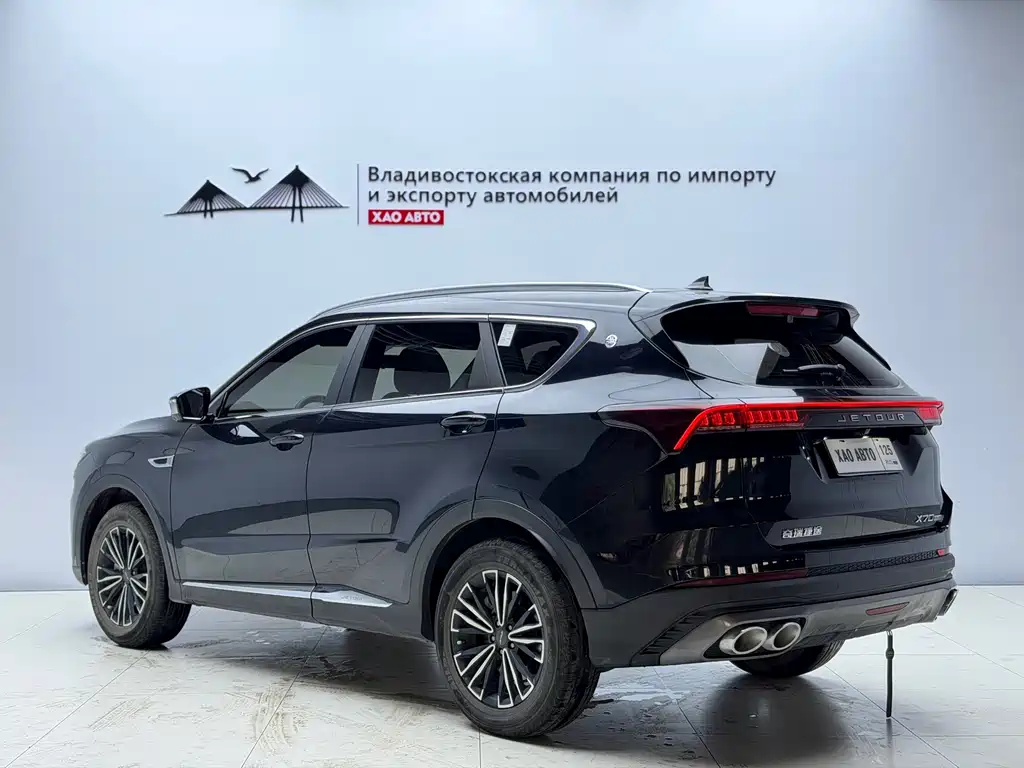 Jetour Jietu X70 PLUS 2022