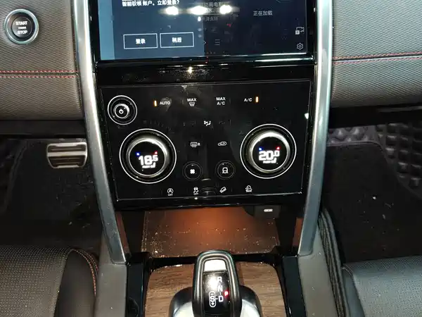 Land Rover Discovery Sport 2022