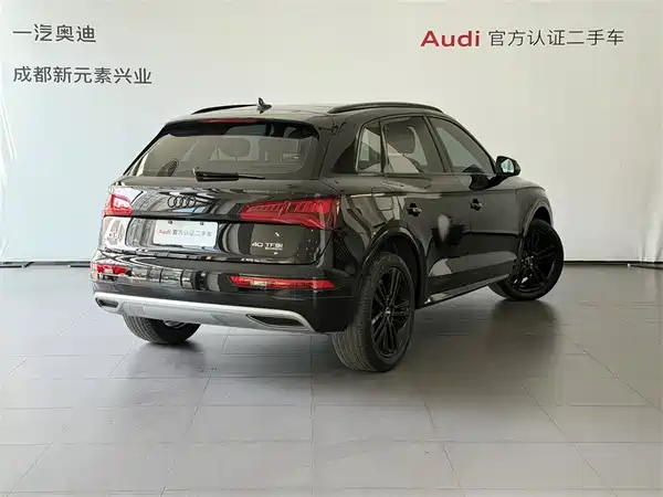 Audi Q5L 2020