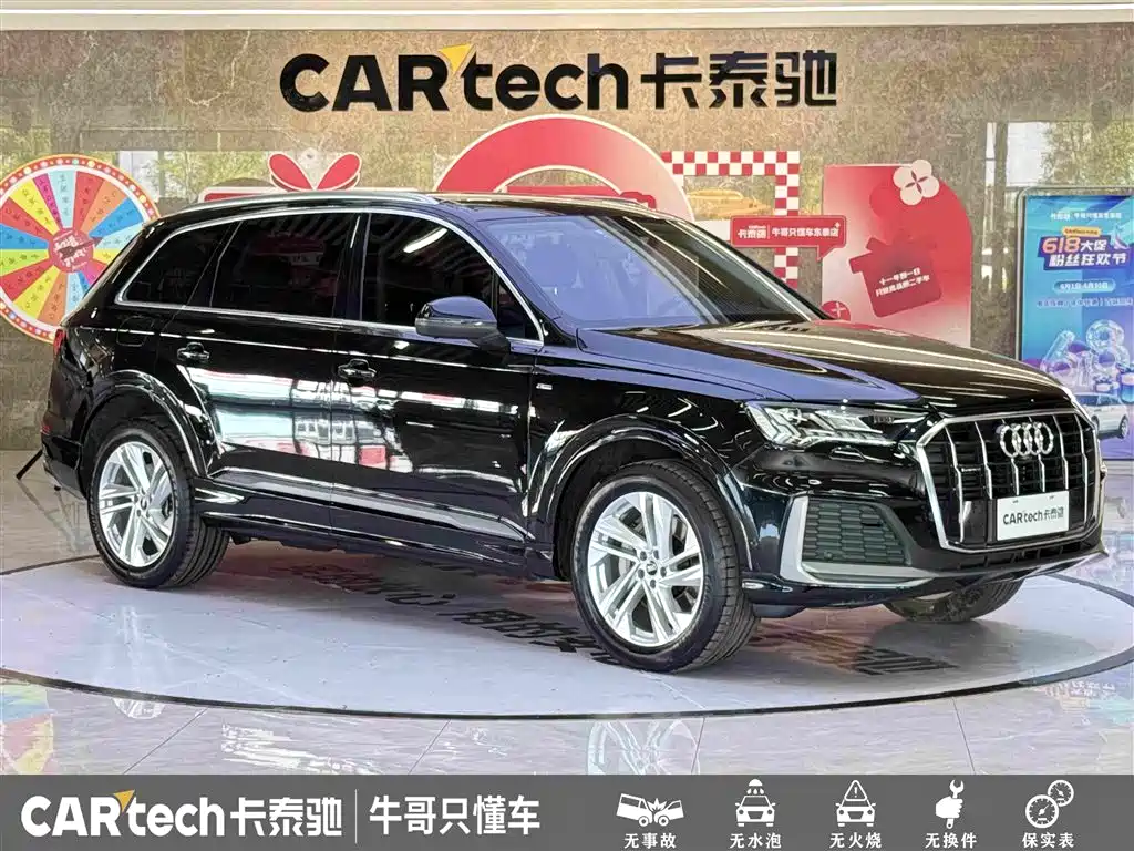 Audi Q7 2024