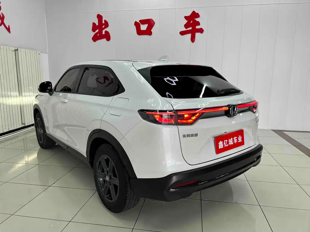 Honda XR-V 2023