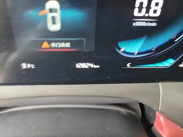 Changan CS55PLUS 2022