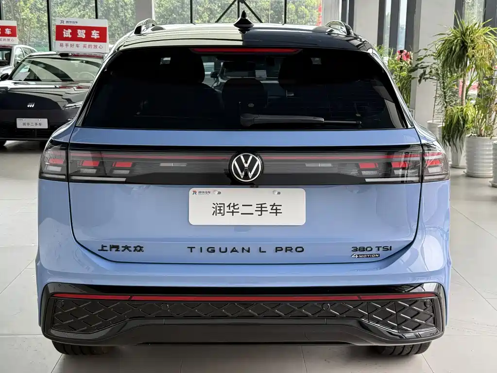 Volkswagen Tiguan L 2025