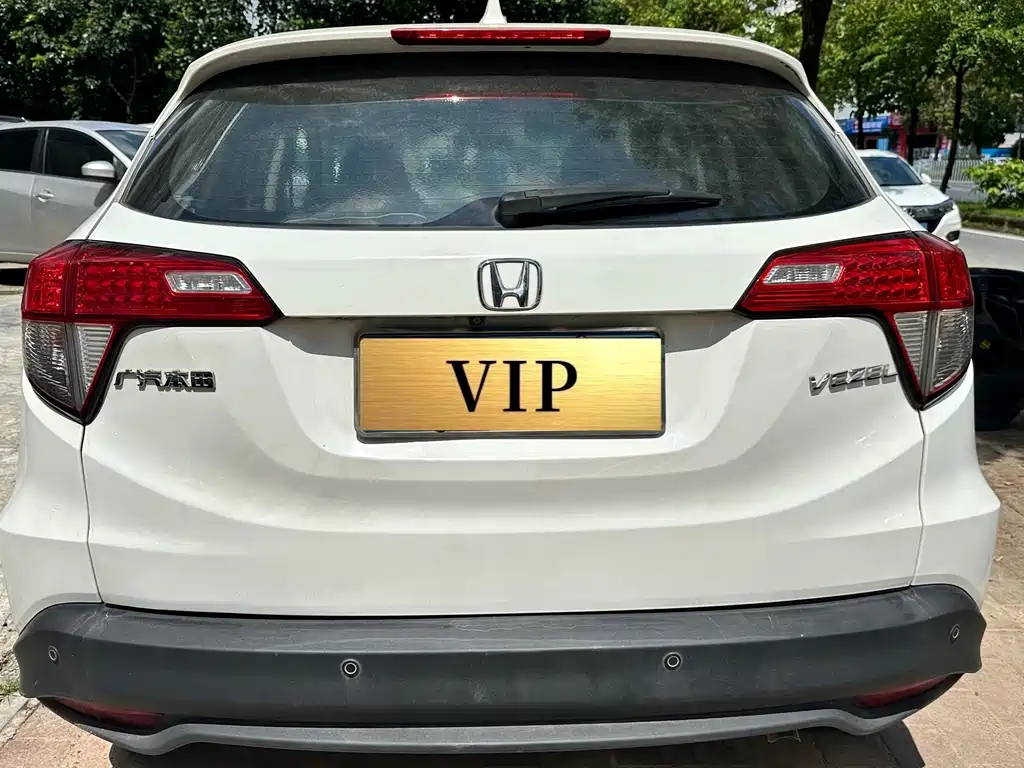 Honda Vezel 2020