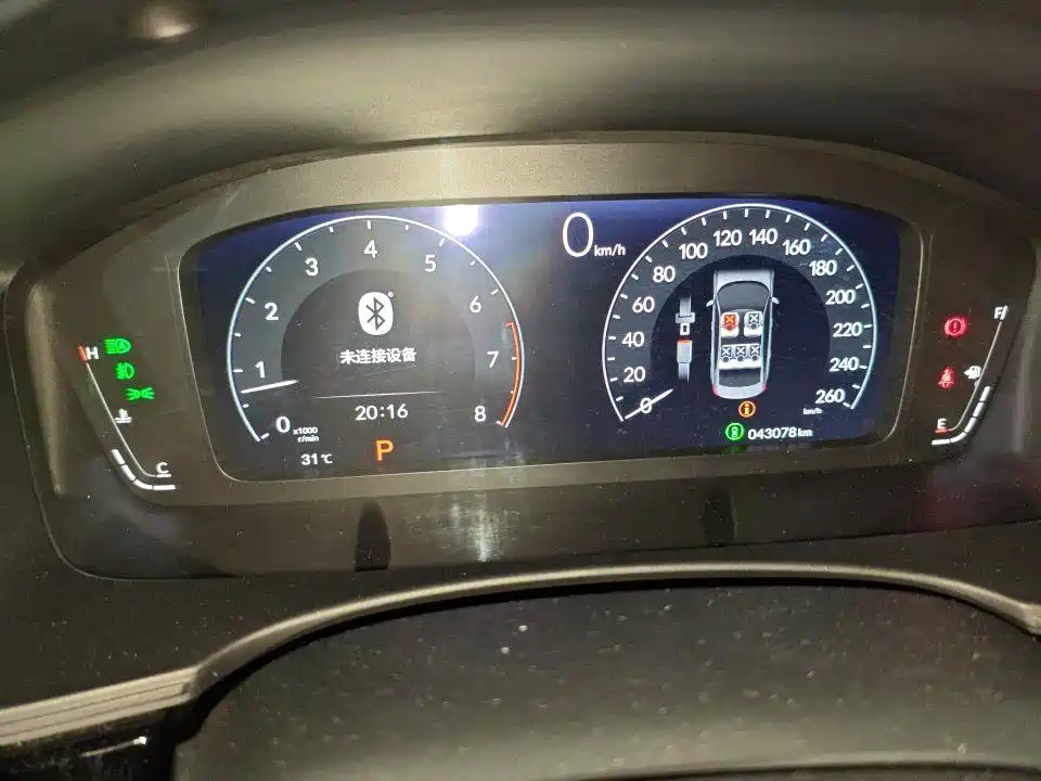 Honda Civic 2023