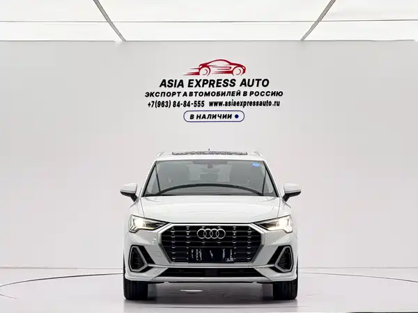 Audi Q3 2023