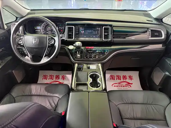Honda Elysion 2021