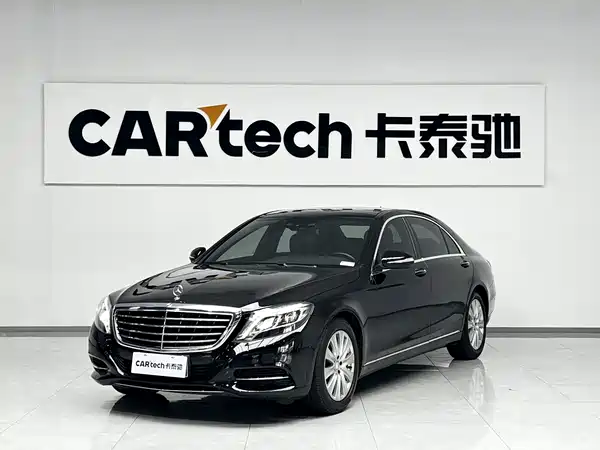 Mercedes-Benz S-Class 2015
