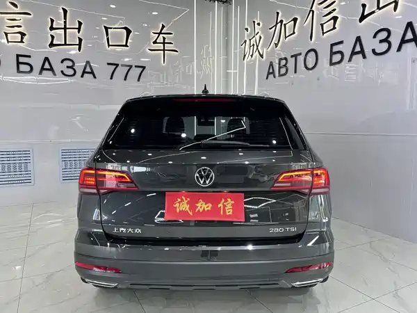 Volkswagen Tharu 2022