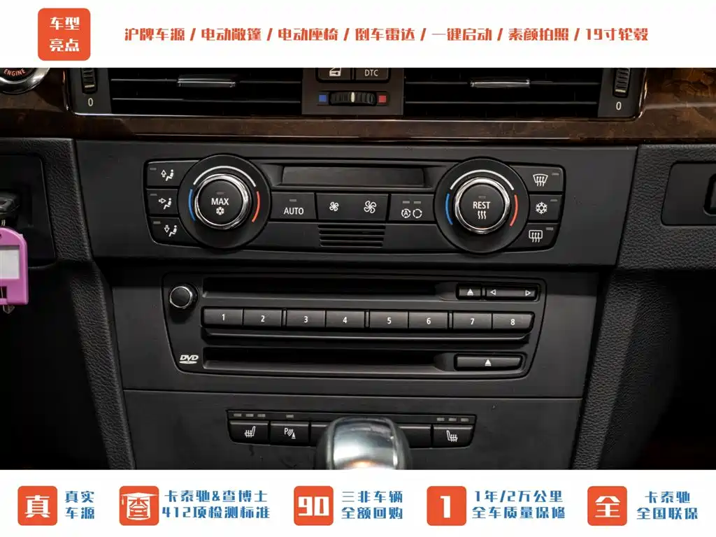 BMW 3 Series 2008 — фото 12