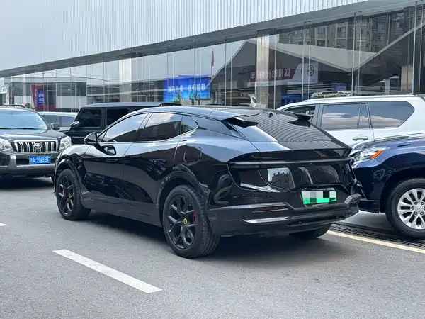Lotus FOR ME 2026