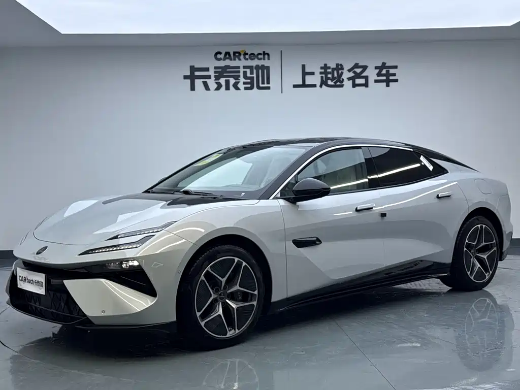 Lotus EMEYA 2026