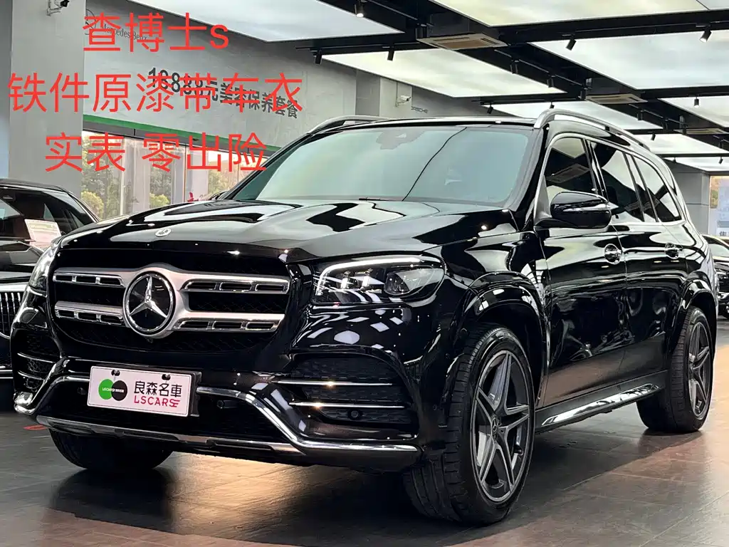 Mercedes-Benz GLS 2024 — фото 1