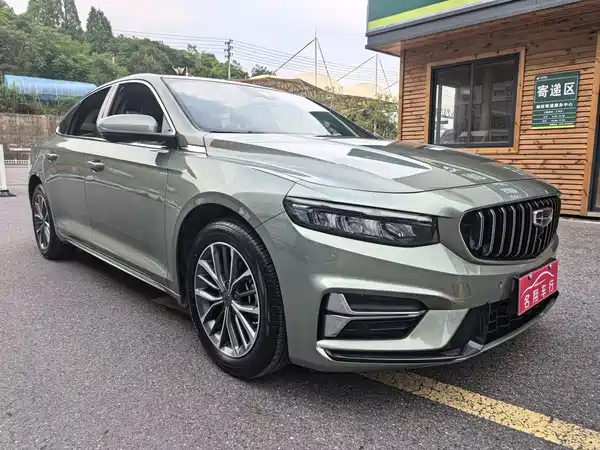 Geely Xingrui 2023