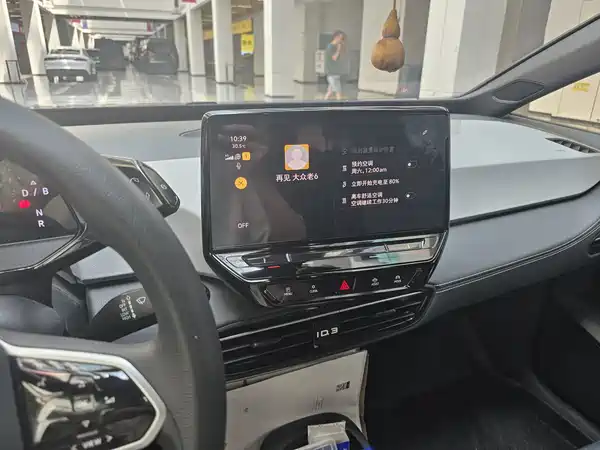 Volkswagen ID.3 2024