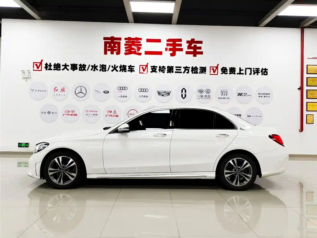 Mercedes-Benz C-Class 2020