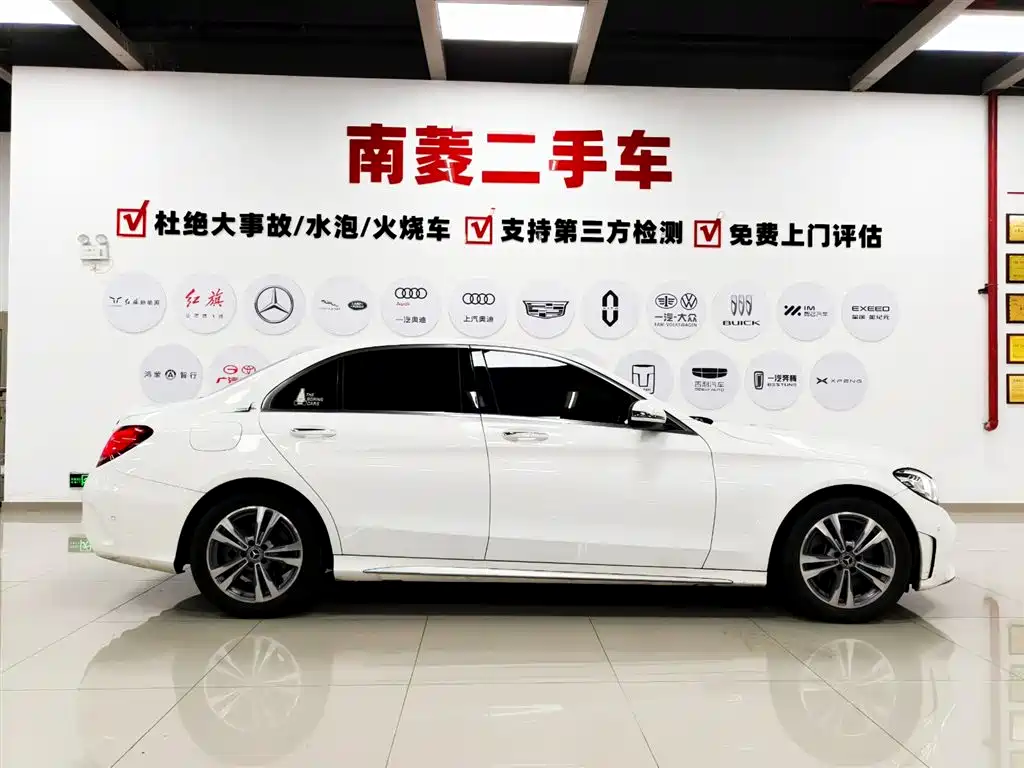Mercedes-Benz C-Class 2020