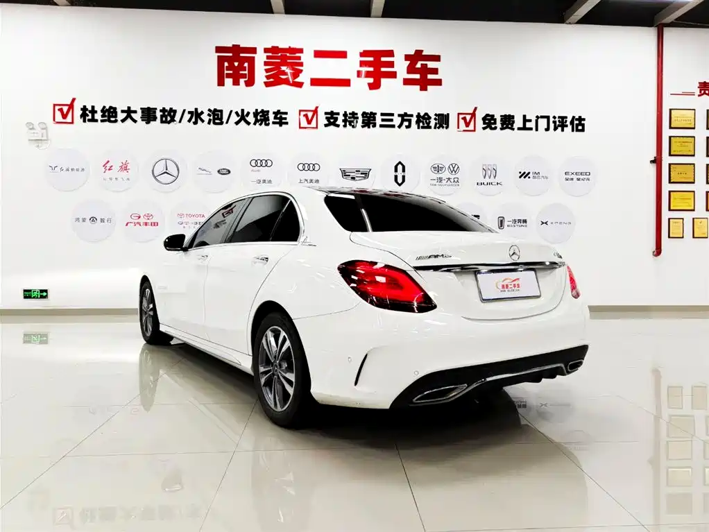 Mercedes-Benz C-Class 2020