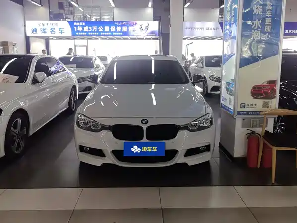 BMW 3 Series 2019