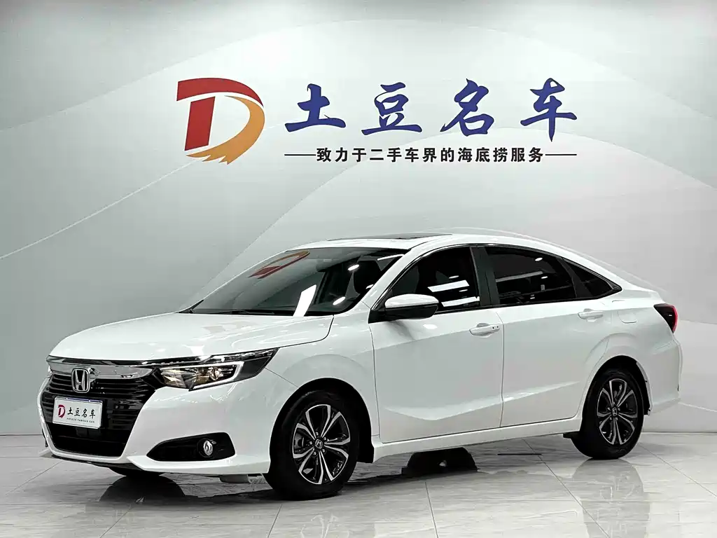 Honda Crider 2022