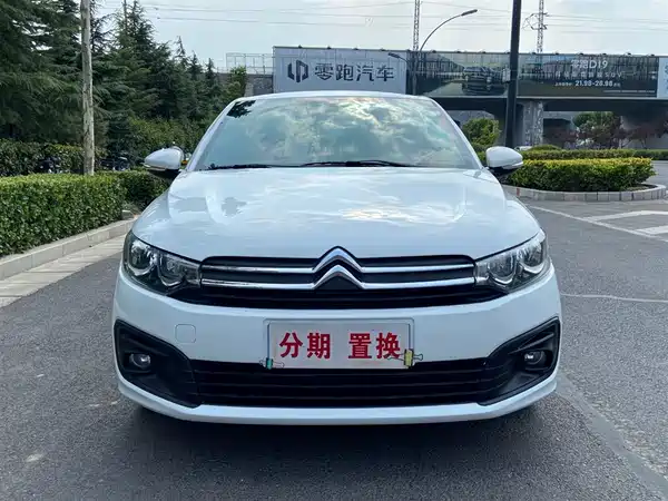 Citroën Elysee 2017