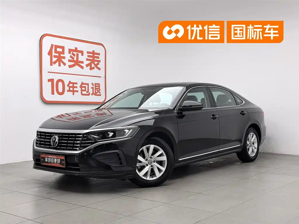 Volkswagen Passat 2022