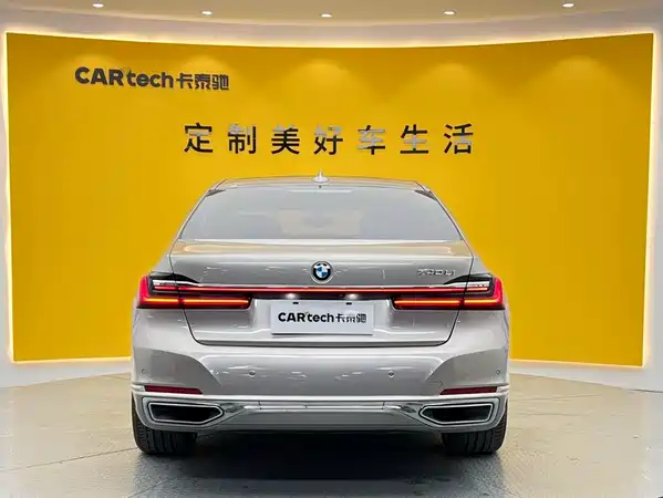 BMW 7 Series 2020