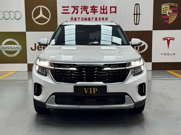 Kia Seltos 2024