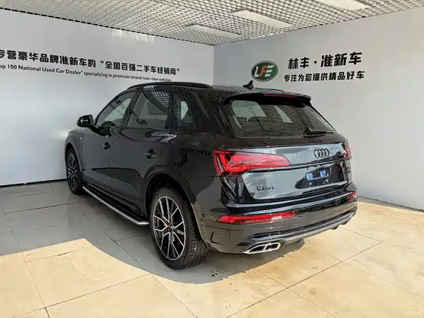 Audi Q5L 2025