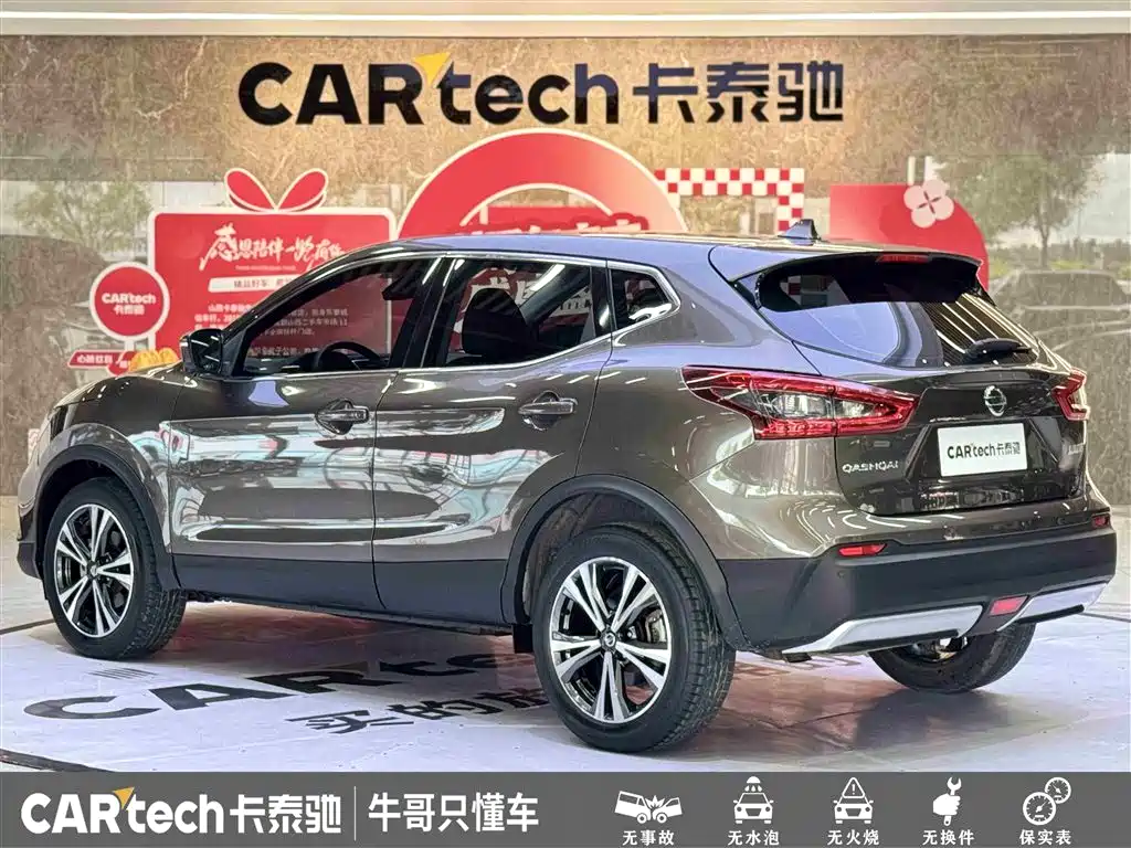 Nissan Qashqai 2021 — фото 6