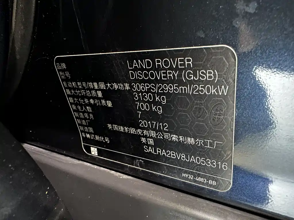 Land Rover Discovery 2018 — фото 8