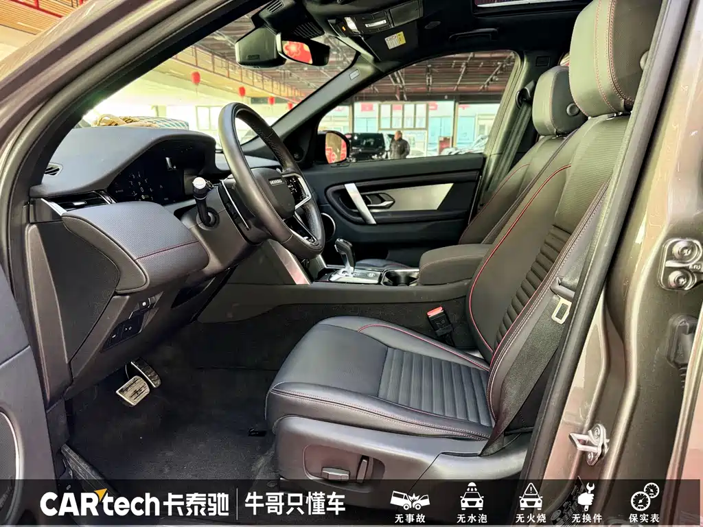 Land Rover Discovery Sport 2022 — фото 11