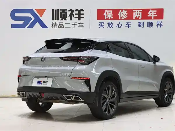 Changan UNI-T 2020