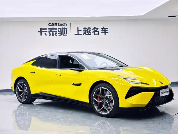Lotus EMEYA 2025