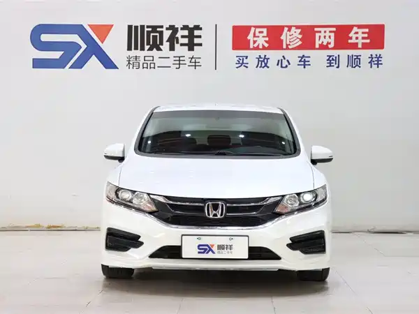 Honda Jade 2017