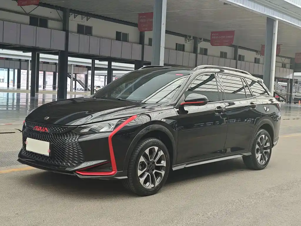 Aeolus GS 2023