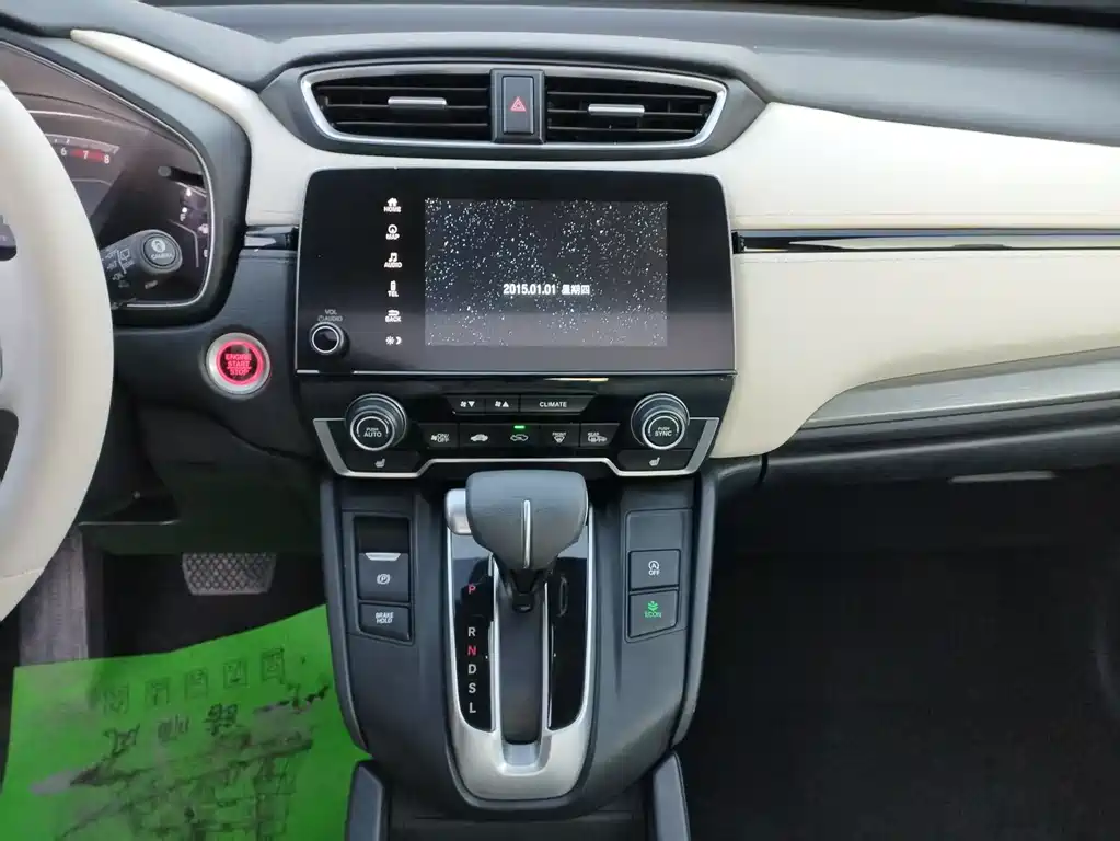 Honda Breeze 2021 — фото 24
