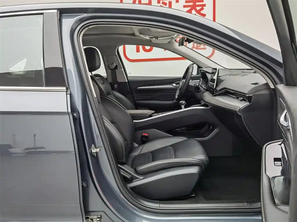 Geely Xingrui 2023 — фото 23