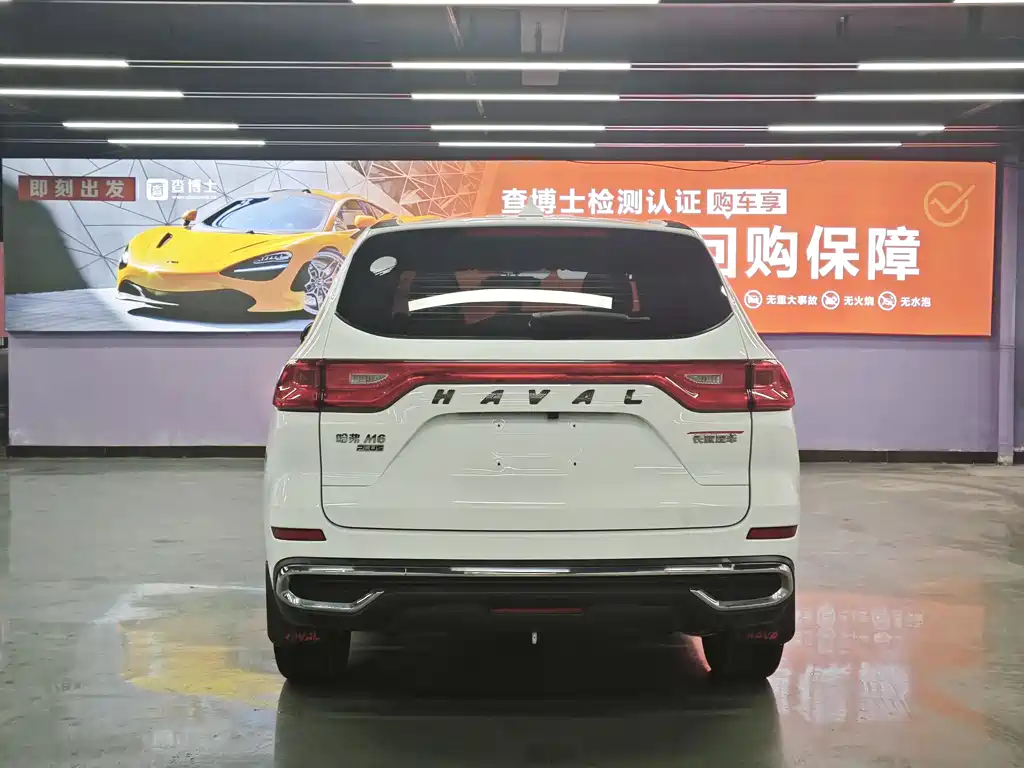 Haval M6 2021