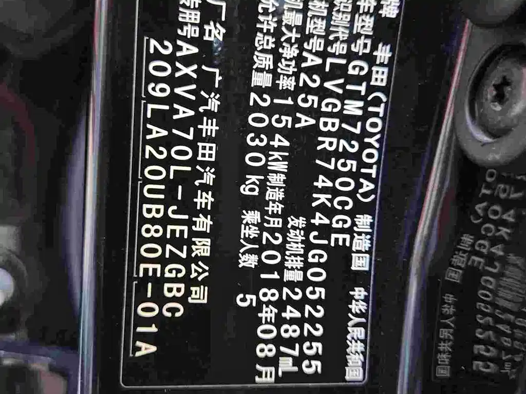 Toyota Camry 2018 — фото 20