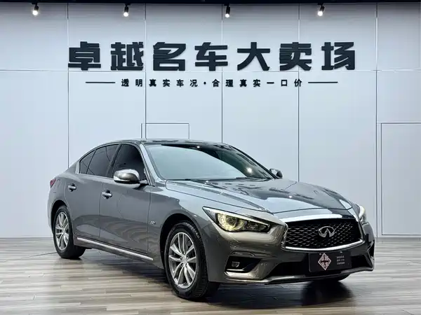 Infiniti Q50L 2018