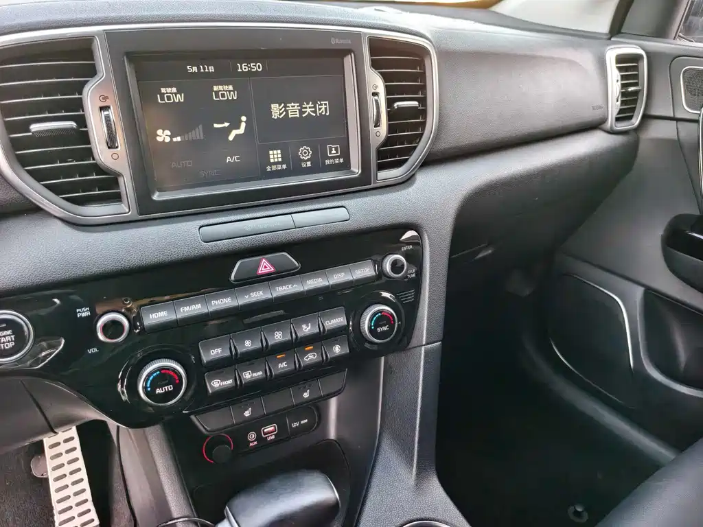 Kia KX5 2016 — фото 8