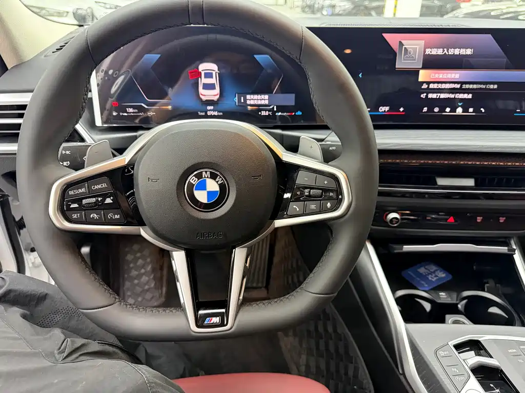 BMW 3 Series 2023