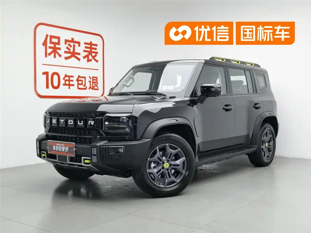 Shanhai Traveller C-DM 2025