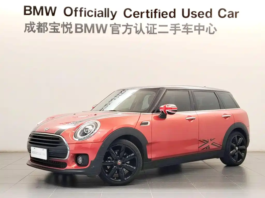MINI Clubman 2021