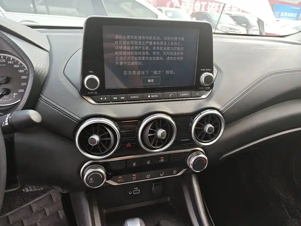 Nissan Sylphy 2020 — фото 13